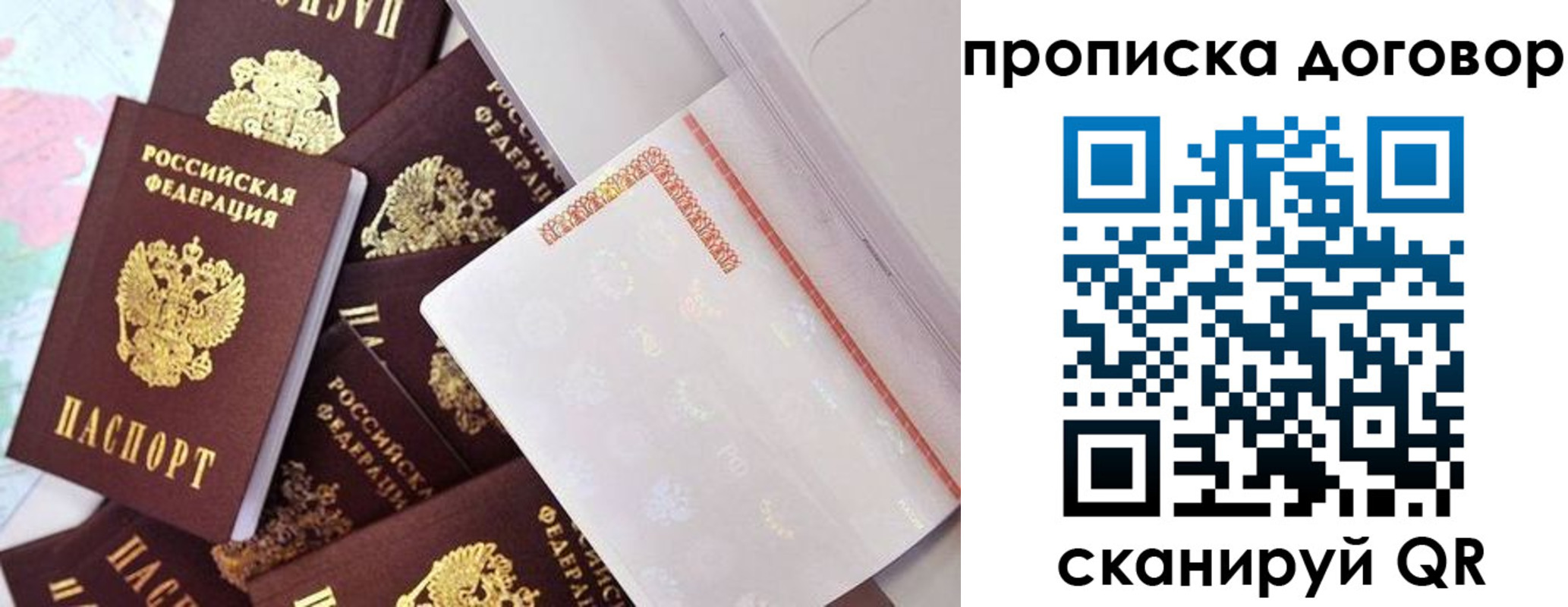 пропишу в квартире в Арзамасе