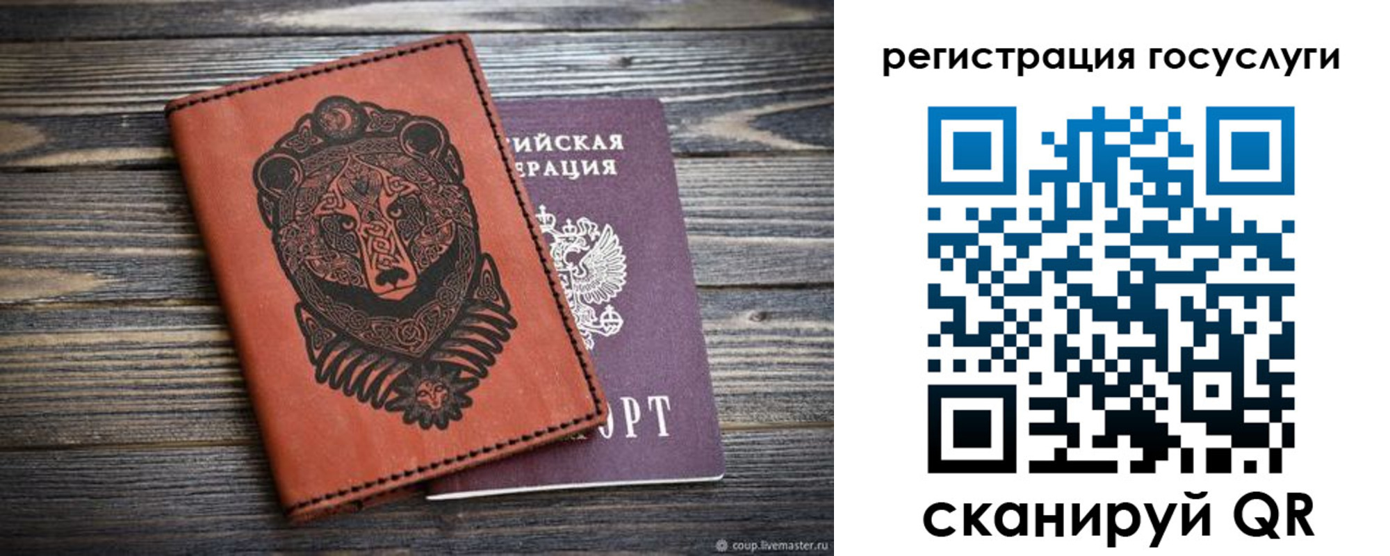 прописка иностранных граждан в Арзамасе