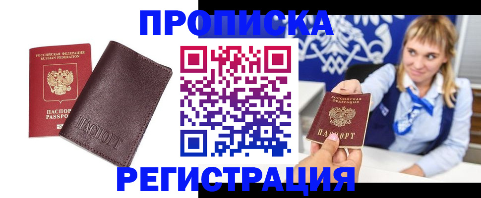 регистрация для дет. сада в Арзамасе