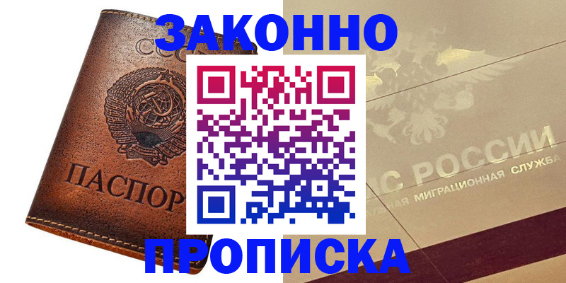 временная регистрация госуслуги в Арзамасе